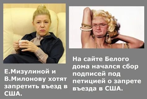 Студенты покинули лекцию мизулиной