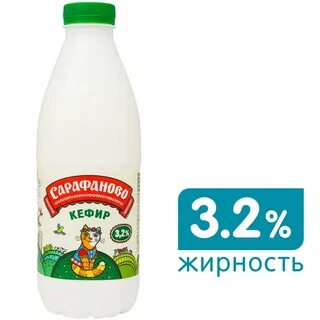 Кефир с трех