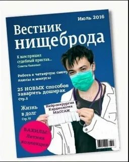 Вестник дерматологии сайт журнала