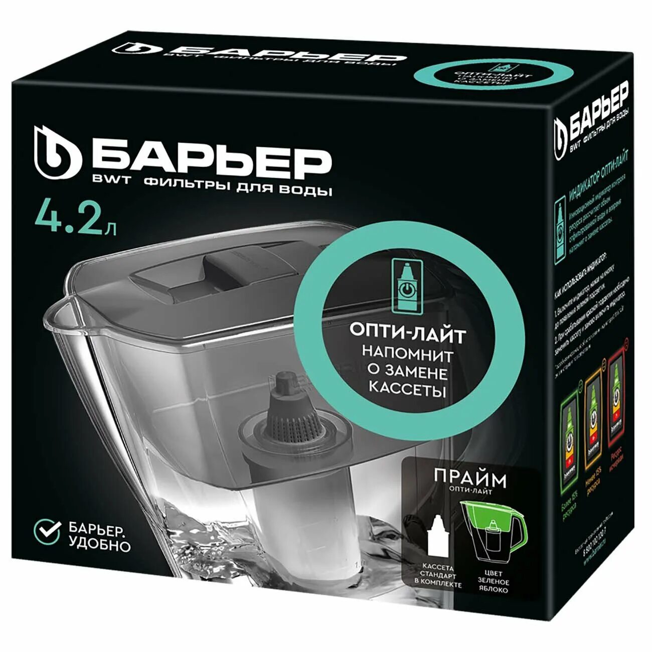 барьер сплит опти-лайт черный фильтр-кувшин для воды. фильтр барьер опти лайт. фильтр барьер опти лайт. фильтр-кувшин барьер смарт опти-лайт. Filtr-kuvshin dlya vodi барьер smart opti-layt 33l.