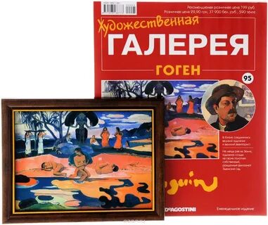Журнал галерея