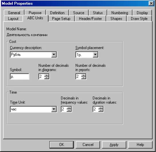 Load properties. Model properties. Properties menu. General-purpose Gear Units.