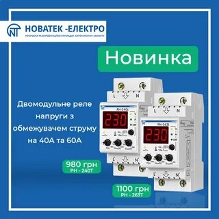 Управление рн