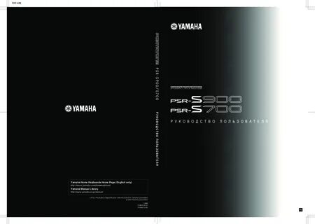 Страница 900