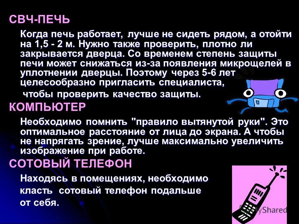 Нужно ли плотно. Обогреватель для бочки с брагой. Нужно ли плотно. Желтоватые тягучие выделения. Правильное расположение зубов.