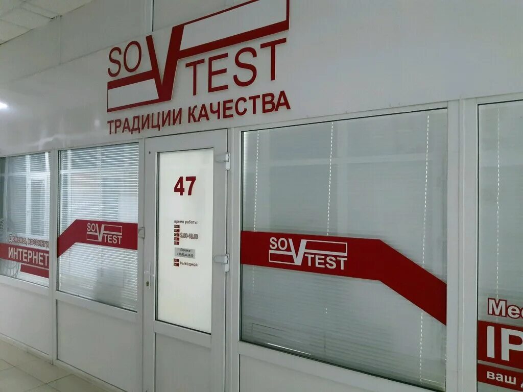 тц энергия курск дзержинского. дзержинского 84а курск. 84а. торговый центр энергия курск. улица дзержинского 84а.