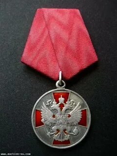 Медаль за заслуги перед отечеством выплаты