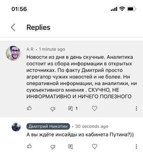 Никотин телеграм канал последние новости сегодня