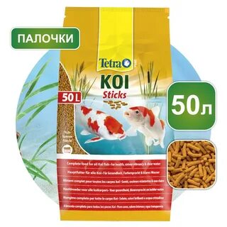 Тетра 50