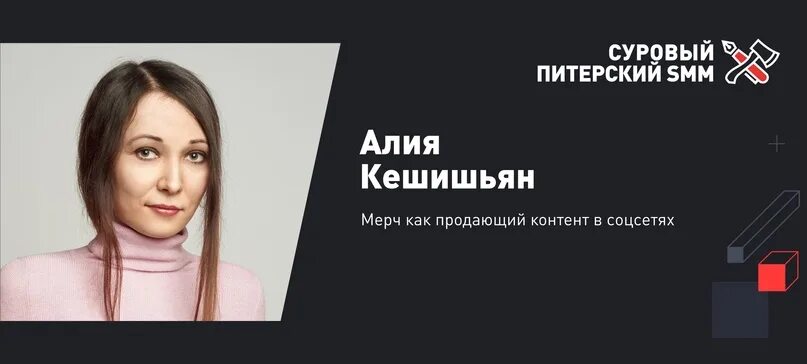 Суровый питерский smm. Суровый питерский смм стикеры. Суровый питерский смм стикеры. Суровый питерский smm качура. Питерский смм 2024.