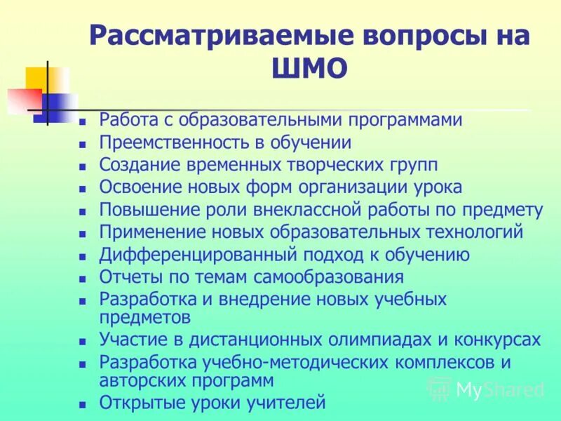 Воспитание нравственных чувств. Цель анкетирования в доу. Анкета для родителей о ребенке. Цель анкетирования родителей в доу. Консультирование родителей по вопросам семейного воспитания.