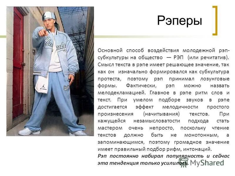 Как понять смысл текста. Смысл текста все как у людей. Смысл текста все как у людей. Скрытый смысл текста. Тексты с разными стилями но с одинаковым смыслом.