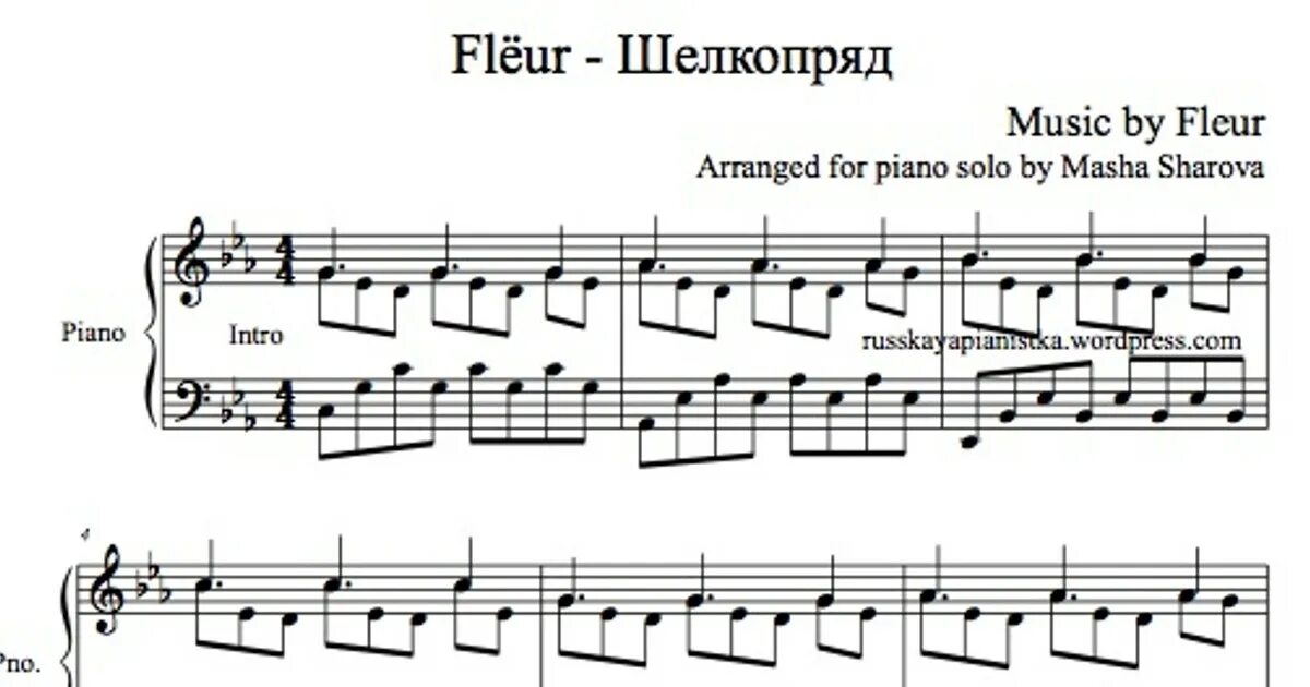 Шелкопряд песня флер. Шелкопряд Флер Ноты для фортепиано. Формалин Ноты для фортепиано. Шелкопряд Ноты. Шелкопряд Ноты для пианино.
