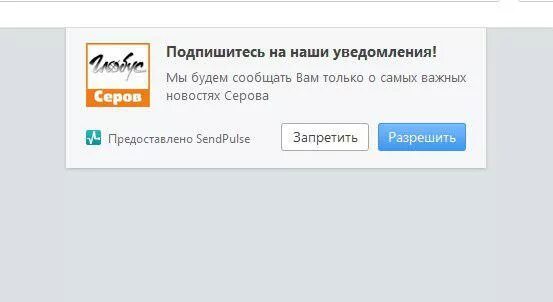 Уведомление ати. Подпишитесь на наши уведомления!. разреши уведомления от нашего сообщества. как. уведомление подпишись на сайте как сделать.