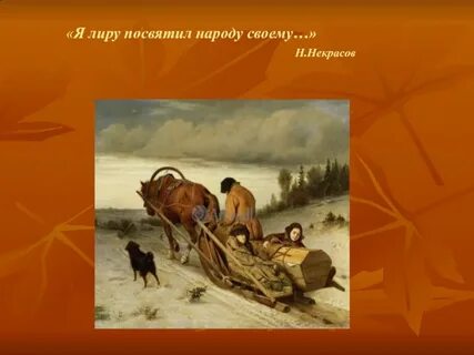 Жизнь посвященная народу