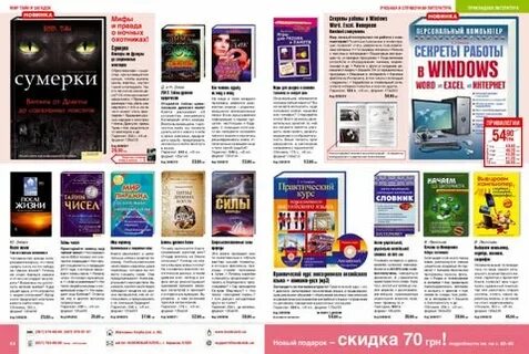Каталог 2009 года