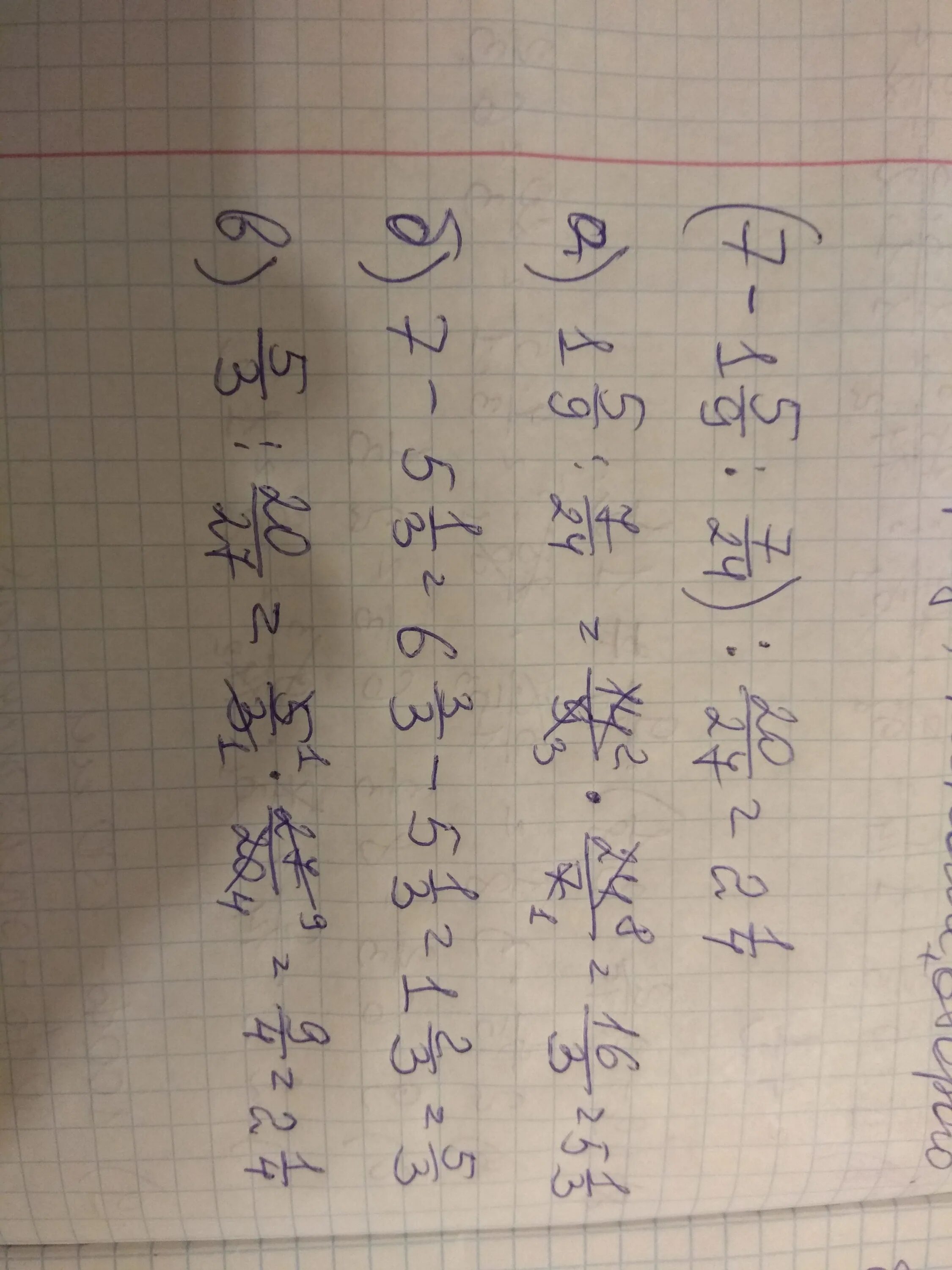 Найдите значение выражение 1 7 9. Вычислите 1-5/9 20/27. найдите значение выражения 7/9 5/7+1/4. (-9,7+7,1):(-1 4/9 ) решение. (7-1 целая 5/9:7/24):20/27.