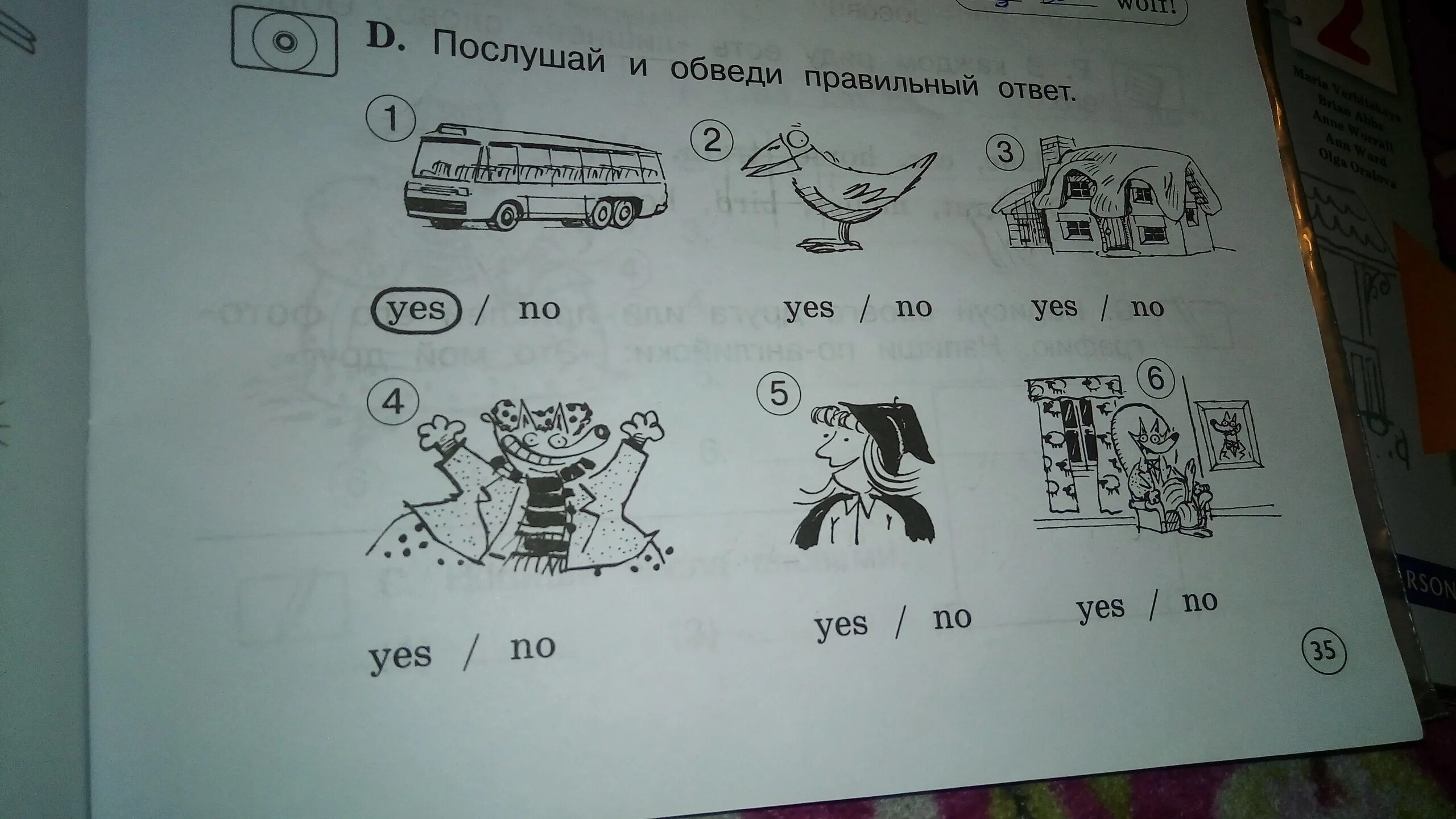 Рассмотри рисунки прочитай слова. Обведи правильный ответ. Обведи правильный ответ английский язык. Английский язык 2 класс обведи правильный ответ. Прочитай и обведи правильный ответ.