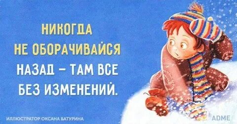 Там обратно