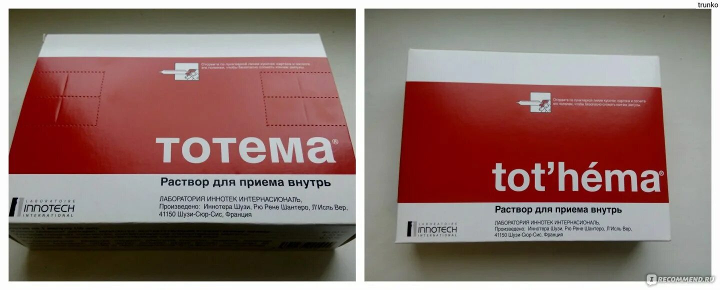 Тотема сколько пить при анемии. Тотема 200 мг. тотема 50 мг ампулы. препарат железа тотема таблетки. тотема 300 мг.