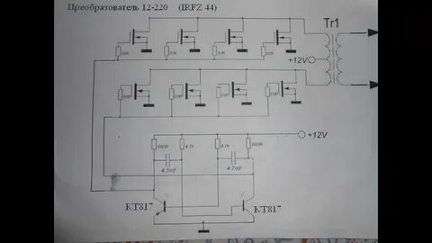 Преобразователь 6 220