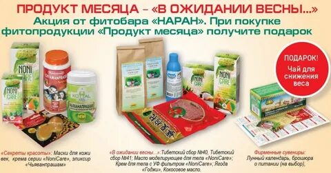 Продукты на месяц на 2 человек