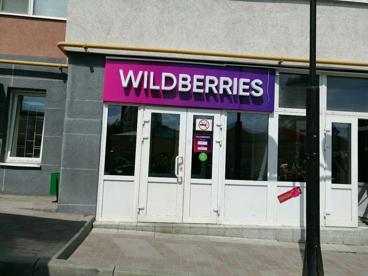 Карта магазинов wildberries