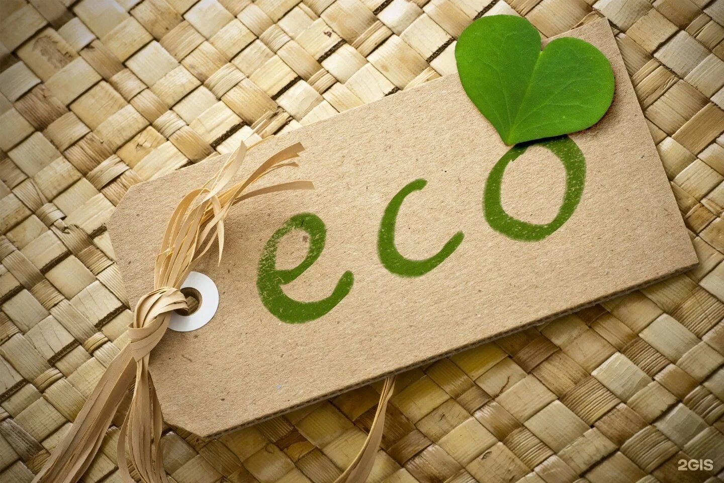 Eco natural. Экотовары для дома. Популярные Экотовары. Эко стиль надпись. Экотовары логотип.