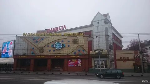 Планета калининград
