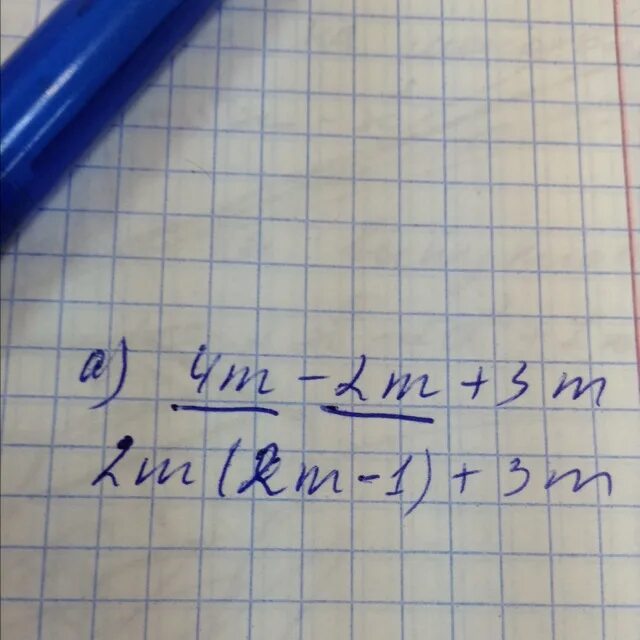 Приведите подобные слагаемые 3m 2m. 2m+4/m+2. 2m⁴(m⁵-m³-1). M2-4/m2-2m. 5m 3m 5 2m-4 решение.