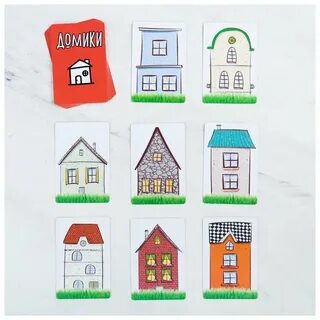 Игра гномики в домике