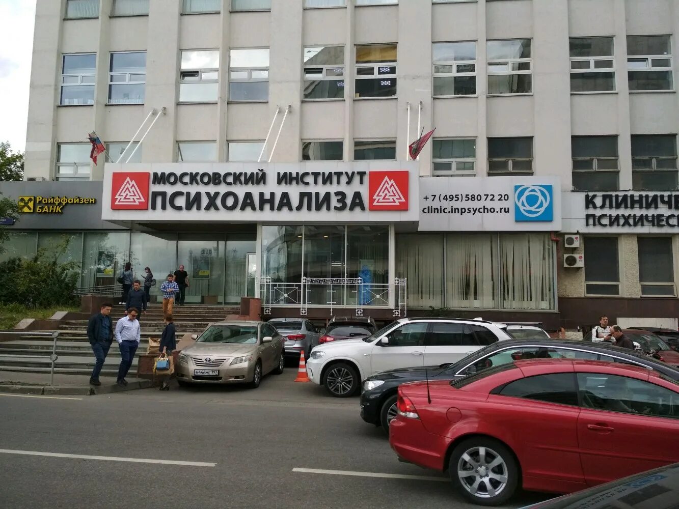 Центры психологии университет. Институт педагогики и психологии огу орёл. Факультет психологии мгу здание. Центры психологии университет. Мгппу день открытых дверей.