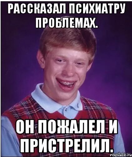 Его можно без проблем