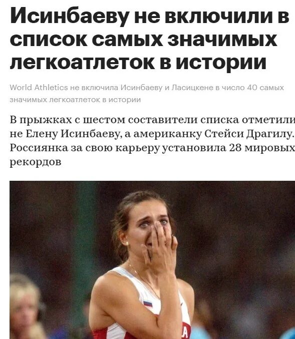 Сойти пытаться. Сойти пытаться