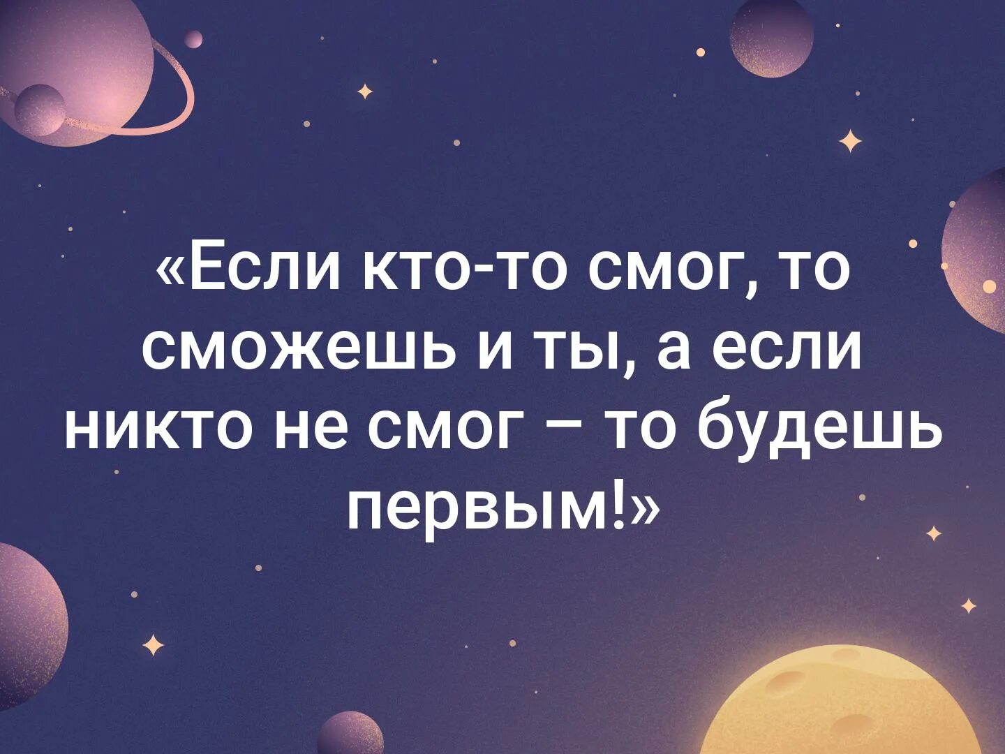Кто то есть то что
