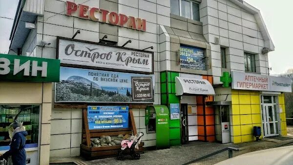 Фото: Поколение, медцентр, клиника, ул. Ирчи Казака, 53Г, корп. 3, Махачкала Я