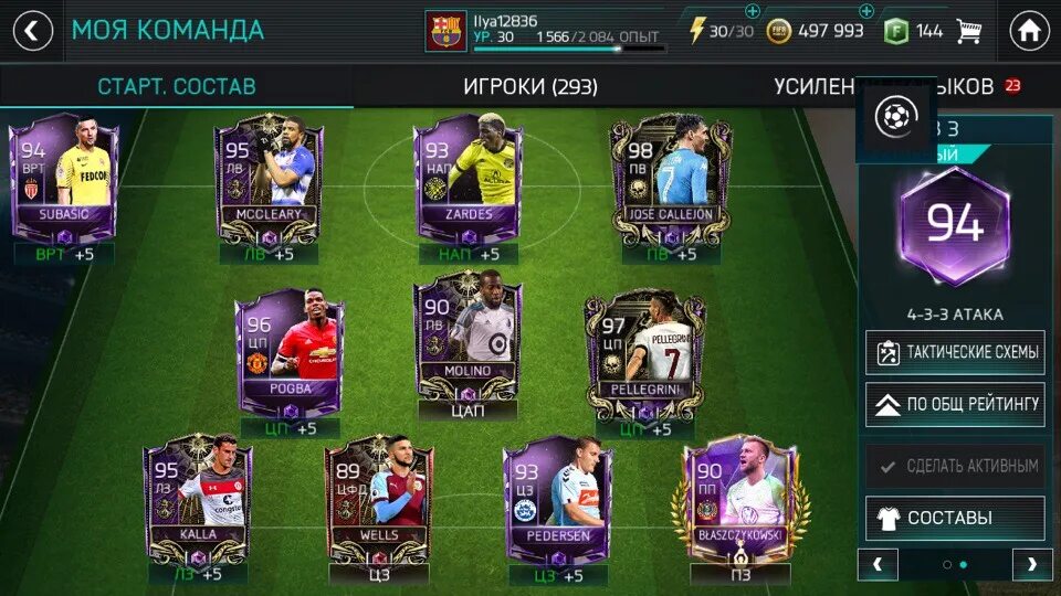 Обновление fifa mobile. 3-4-3 Ромб в ФИФА мобайл. 3-4-3 Ромб в ФИФА мобайл 22. 3 4 3 Ромб схема ФИФА мобайл. 4 3 3 Атака ФИФА мобайл.