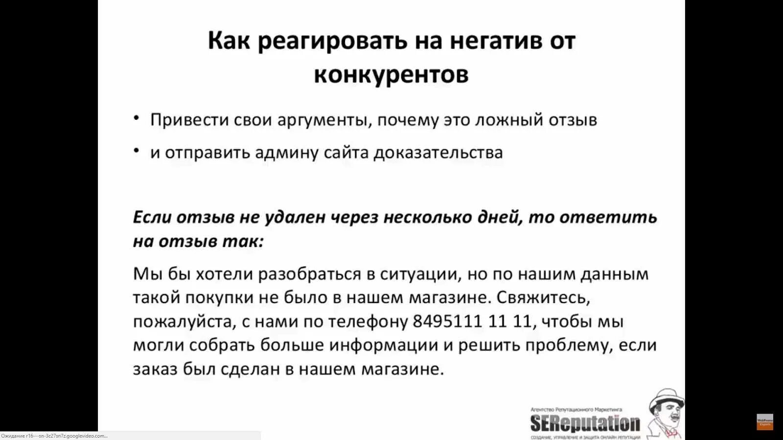 Как не реагировать на провокации. Не реагировать на негатив. Как отвечать на негатив. Как реагировать на негатив. Как не реагировать на негатив.