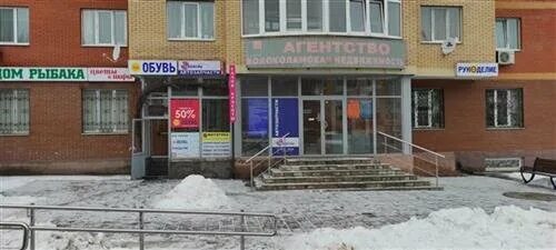 Экзист. Конституции 46 сочи. Exist сочи. Exist автозапчасти. Экзист самара.