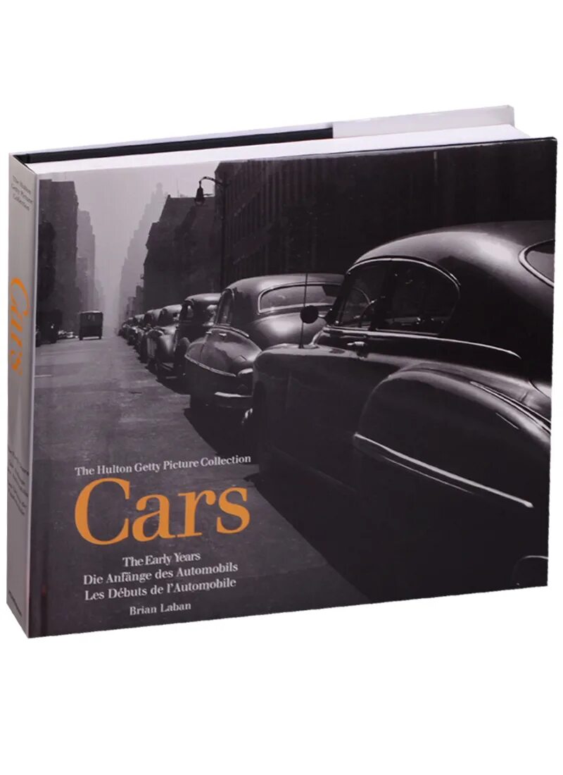 More cars earlier. Cars book. Книга Stars and cars. Книга "cars of the 1970s". Cars книги Cinema.