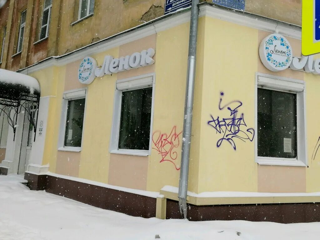 72а. ул фридриха энгельса 72 воронеж. улица фридриха энгельса 72. улице фридриха энгельса, 72. улица фридриха энгельса 72.