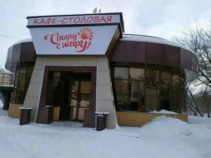 Спк киров ленина