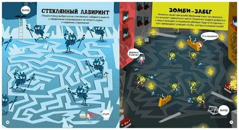 Найти выход 3