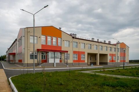 Коу школа интернат