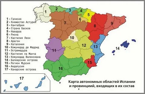 Провинция в испании сканворд 6