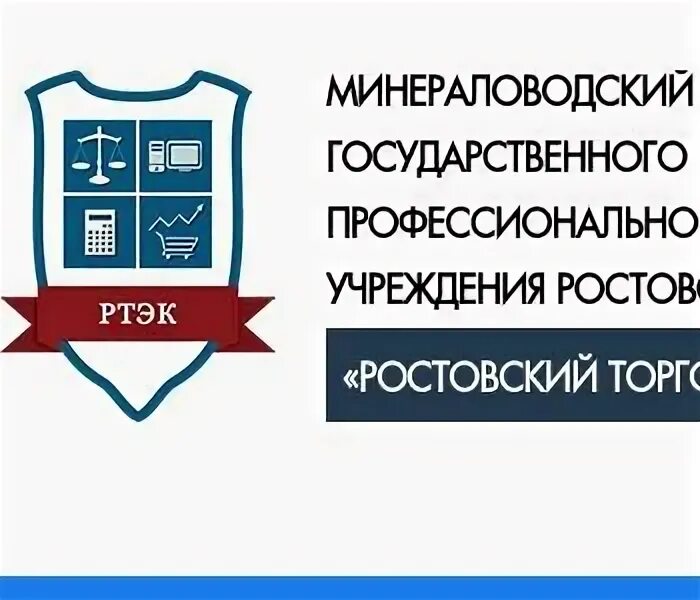 Общеобразовательные учреждения ставропольского края