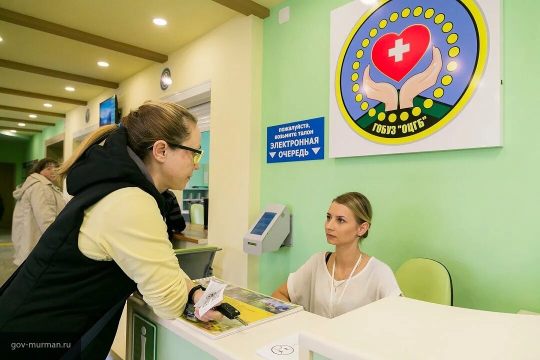 Городская поликлиника Оленегорск. Оленегорская Центральная городская больница. Детская поликлиника Оленегорск. Городская больница Оленегорск.