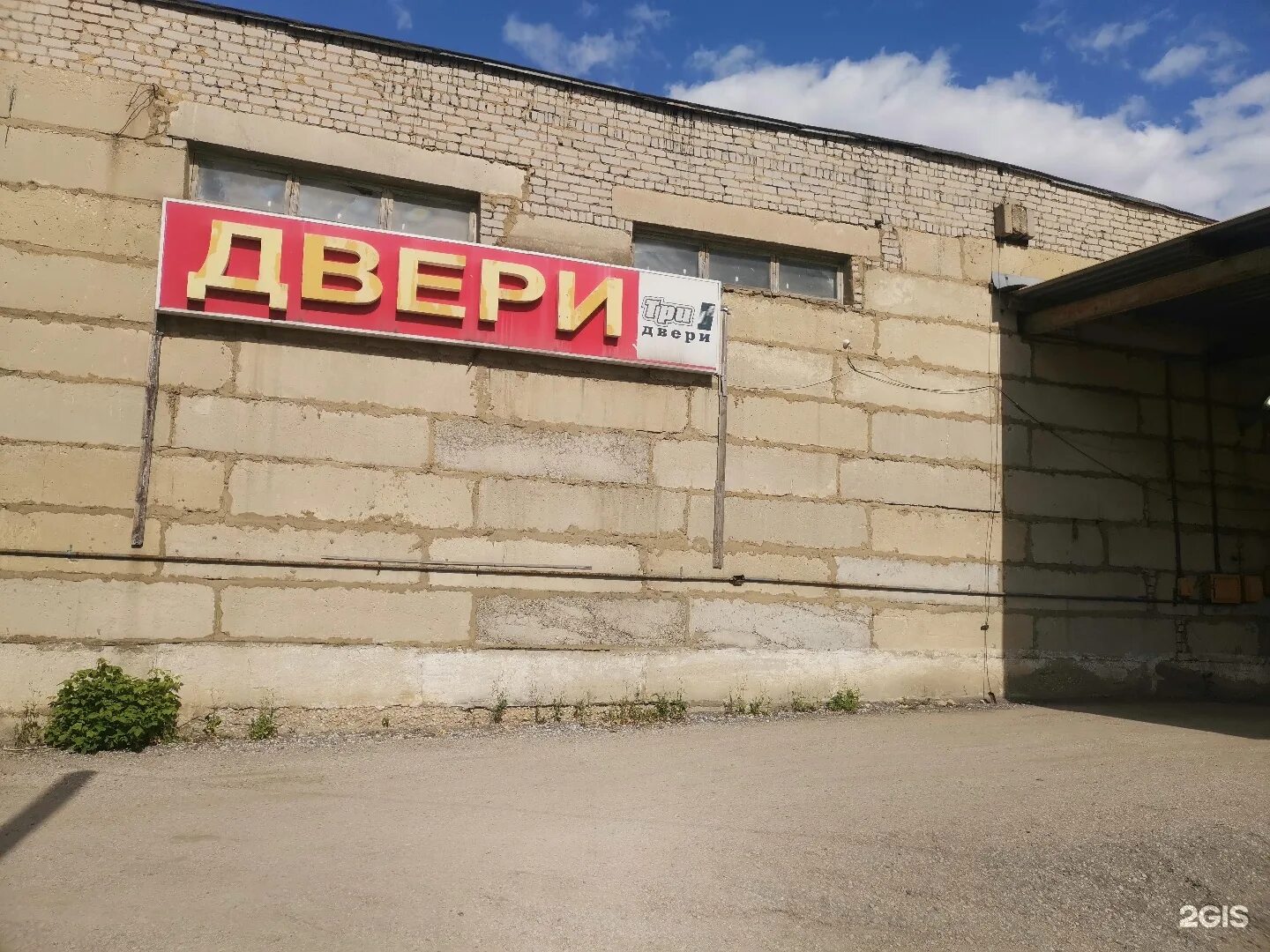 14а. Магазин техмир 48 в липецке. Универсальный проезд 2 липецк. Липецк. Универсальный проезд 10 липецк.