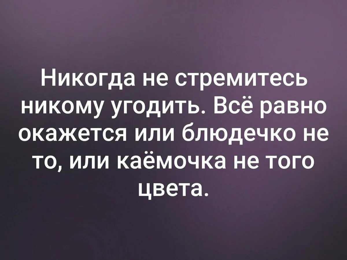 Люди всегда стремились