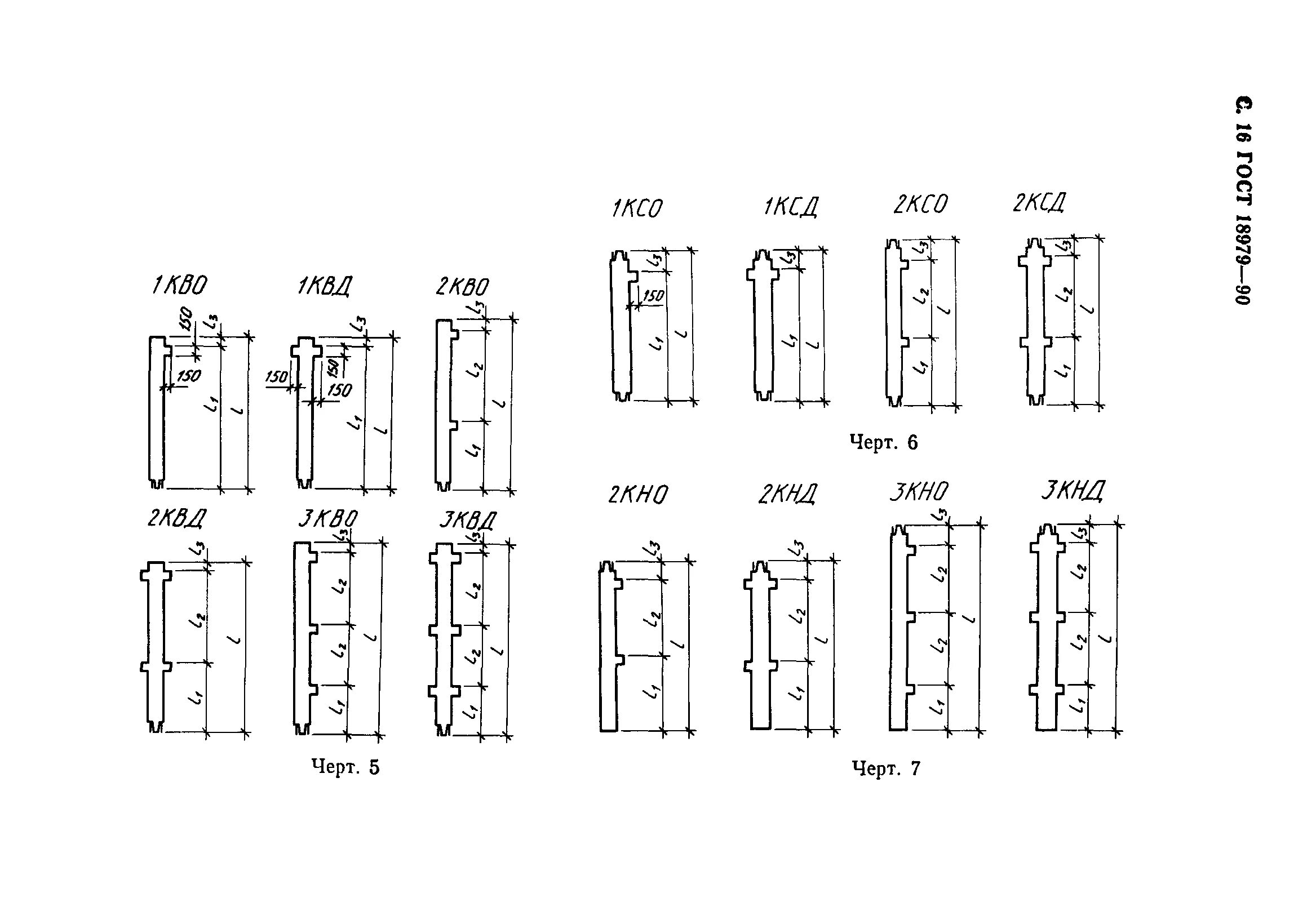 Колонны многоэтажных зданий. Колонны железобетонные для многоэтажных зданий. Строительные металлоконструкции. Строительные металлические конструкции. Металлические конструкции.